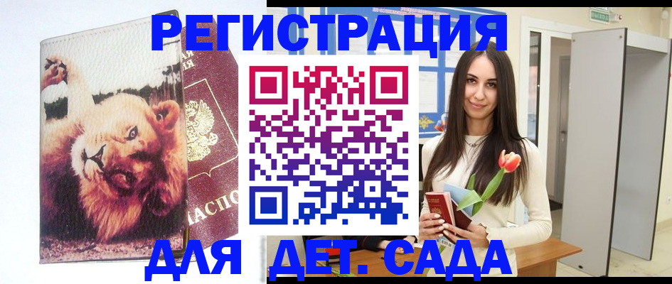 временная регистрация законно в Галиче