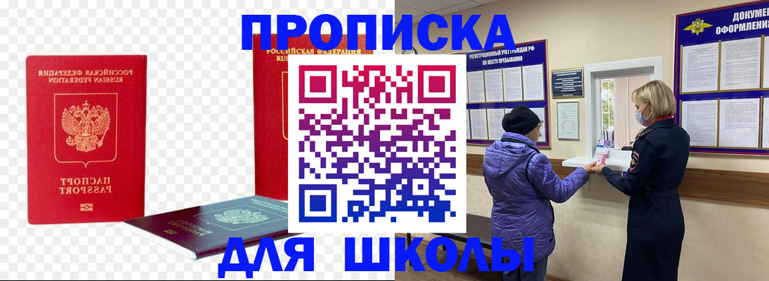 где прописаться в Галиче